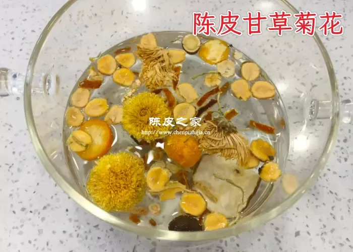 甘草陈皮菊花泡水喝的功效