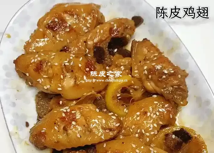 陈皮鸡翅怎么腌制入味？陈皮鸡翅详细制作方法
