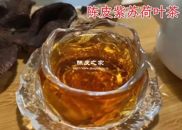 紫苏陈皮荷叶茶制作步骤，及5大功效与作用！