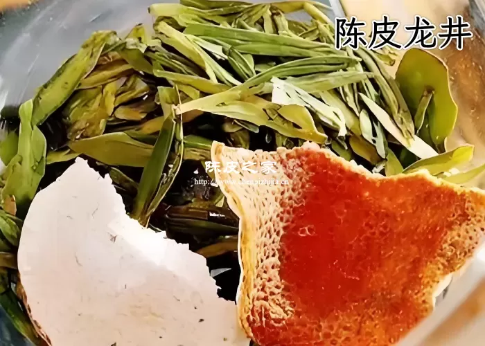 陈皮龙井图2