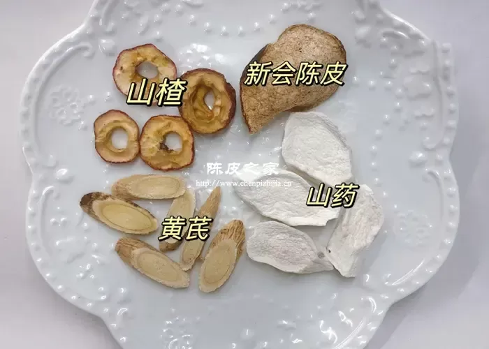 黄芪山药陈皮的功效与作用