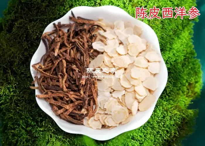 西洋参与陈皮泡水喝的功效