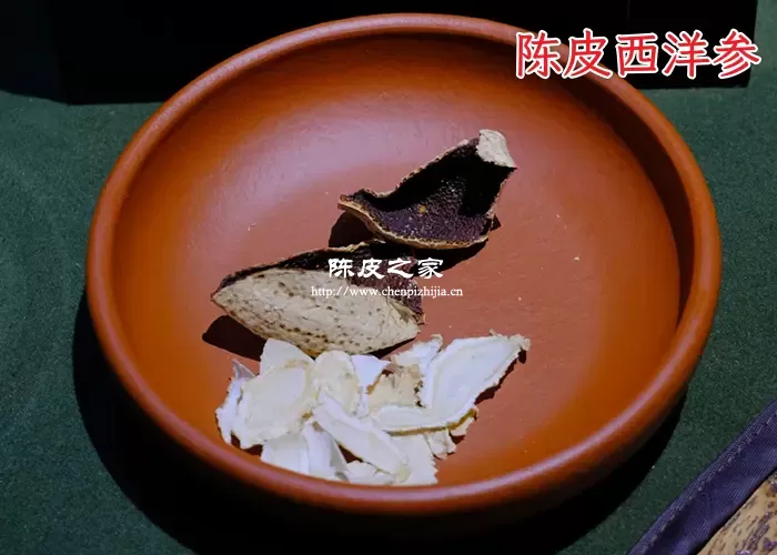 陈皮西洋参能一起泡水喝吗，它们的功效分别是什么？