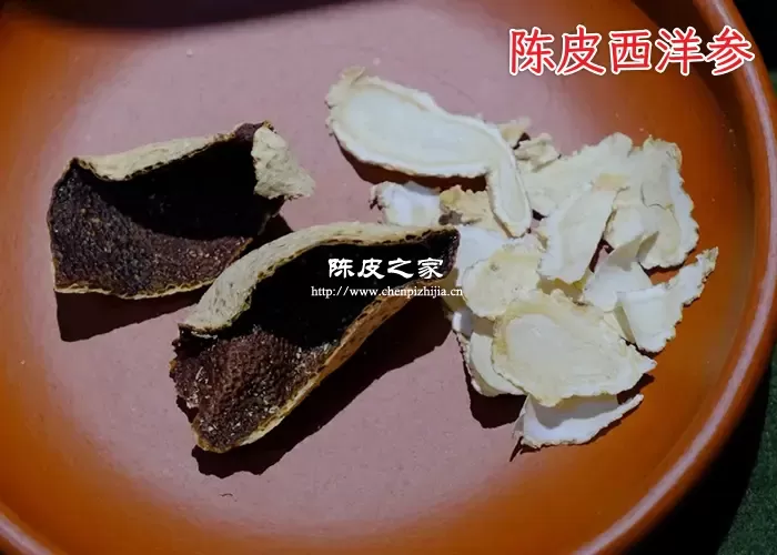 西洋参可以橘子皮一起泡水喝吗？有什么功效与好处？