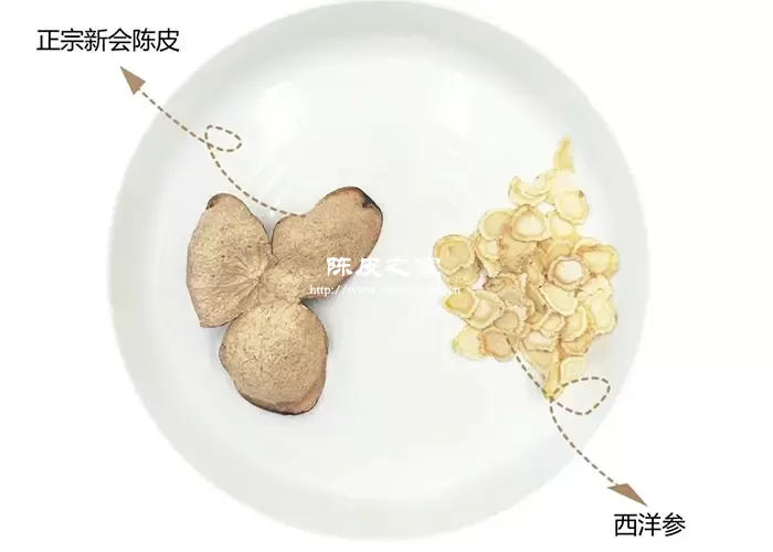 西洋参和陈皮可以一起泡水喝吗