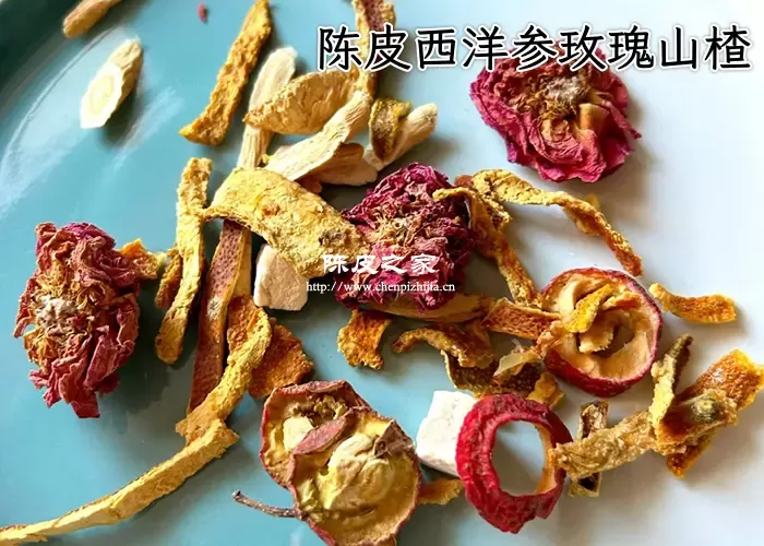 陈皮山楂西洋参菊花泡水喝的功效