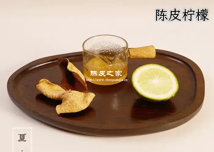 西洋参和陈皮可以加柠檬吗