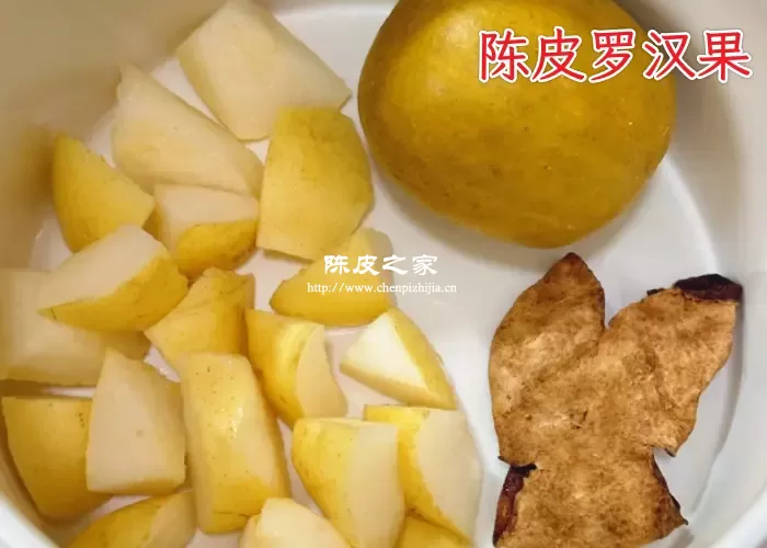 罗汉果陈皮煮水功效与禁忌