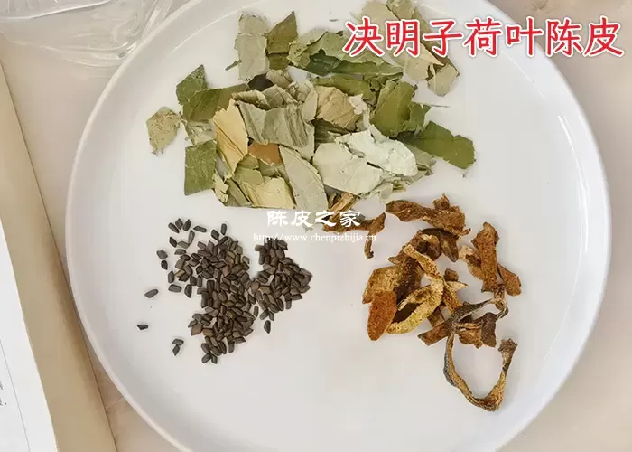 决明子荷叶陈皮泡水的功效是什么