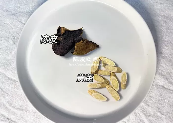 陈皮加黄芪泡水喝有什么好处