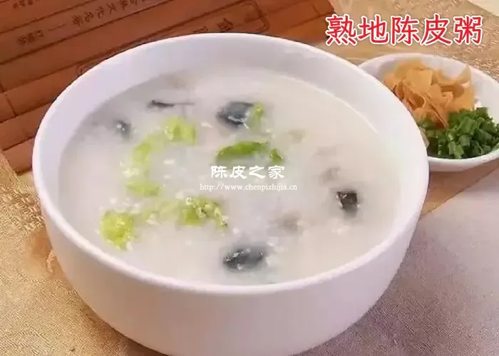 熟地陈皮粥：制作方法及功效
