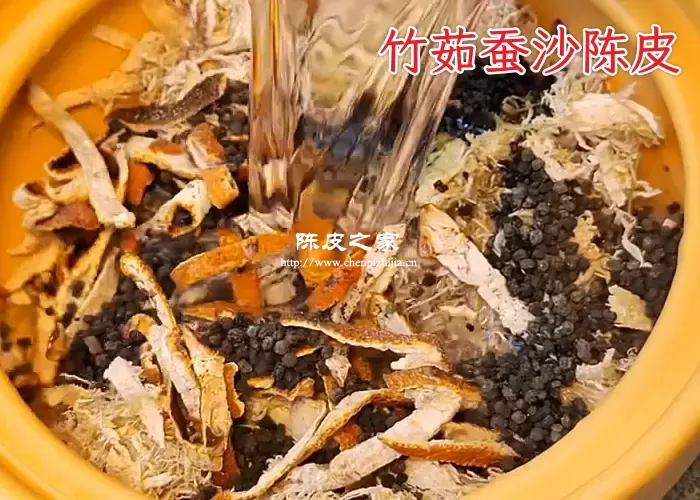 竹茹蚕沙陈皮属性是什么