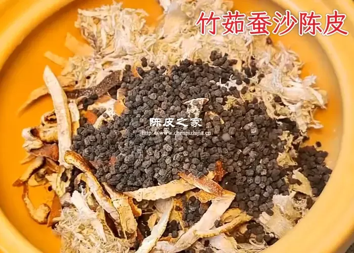 竹茹蚕沙陈皮对肝有影响吗