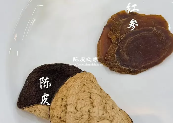 陈皮红参搭配图