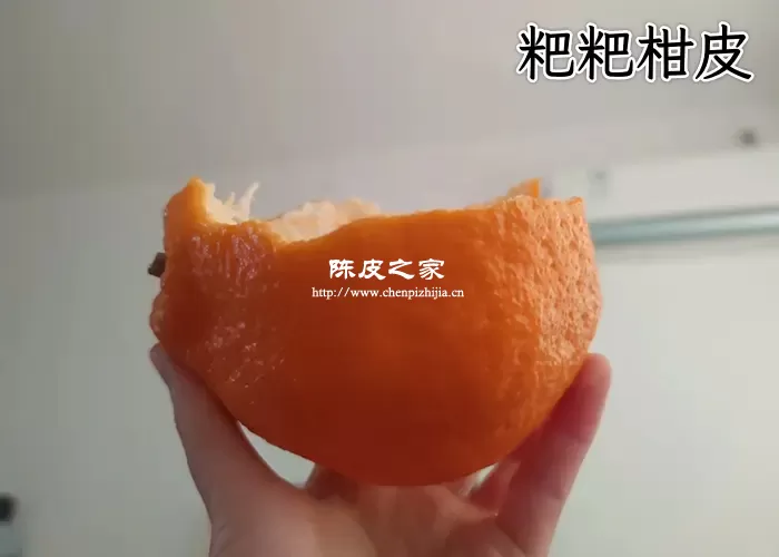 耙耙柑的皮可以做陈皮吗，粑粑柑的皮如何制作陈皮？