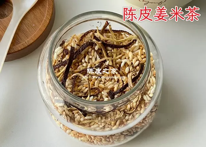 陈皮姜米茶上火吗？陈皮姜米茶怎么吃？