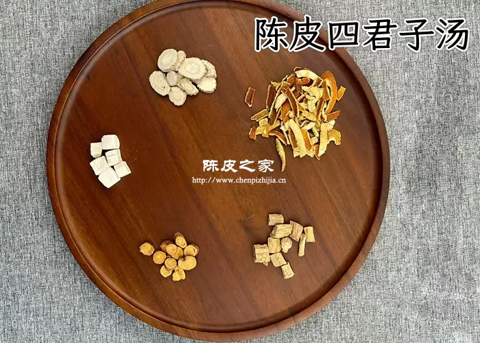 四君子汤加陈皮的功效与作用