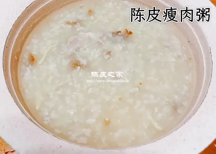陈皮瘦肉粥的功效有哪些？如何制作