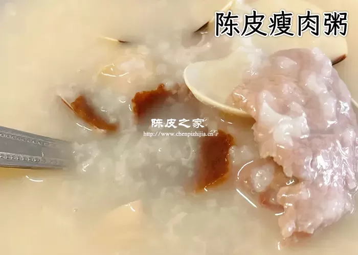 熬粥放陈皮有什么好处和坏处