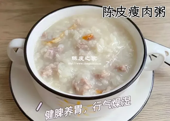陈皮瘦肉炖汤可以一直喝吗