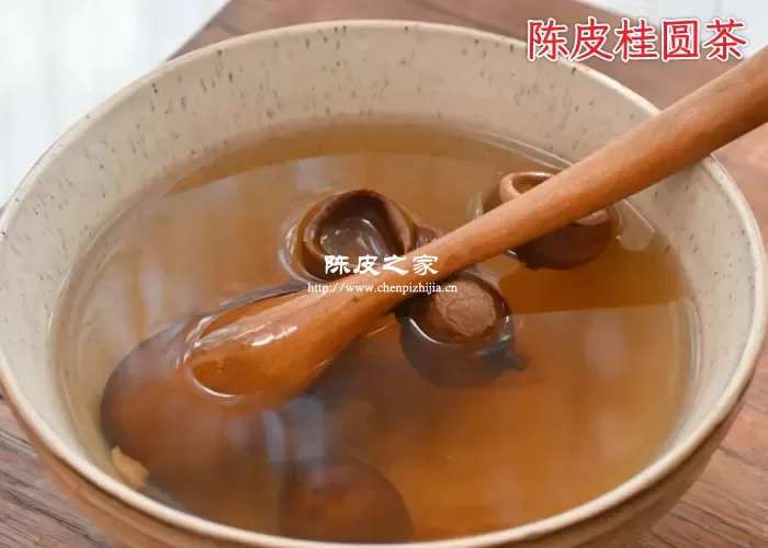 陈皮桂圆泡水喝的正确方法，及陈皮桂圆泡水功效！