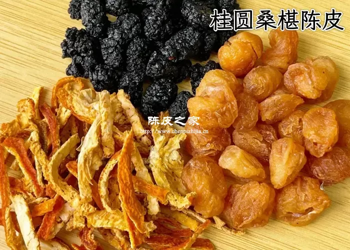桂圆桑椹陈皮茶的功效与作用