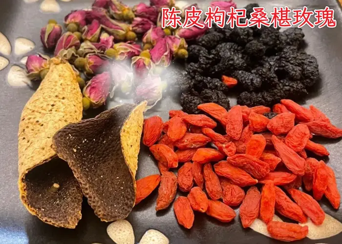 尿酸高可以喝枸杞子陈皮黑桑葚配着喝吗