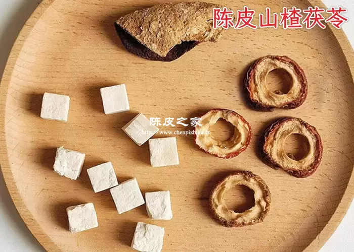 陈皮山楂茯苓搭配图