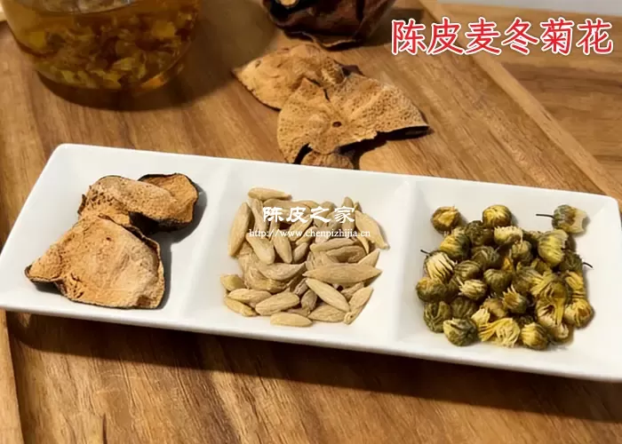 陈皮麦冬菊花泡水喝的功效与作用