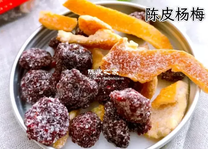 陈皮杨梅吃了有什么功效