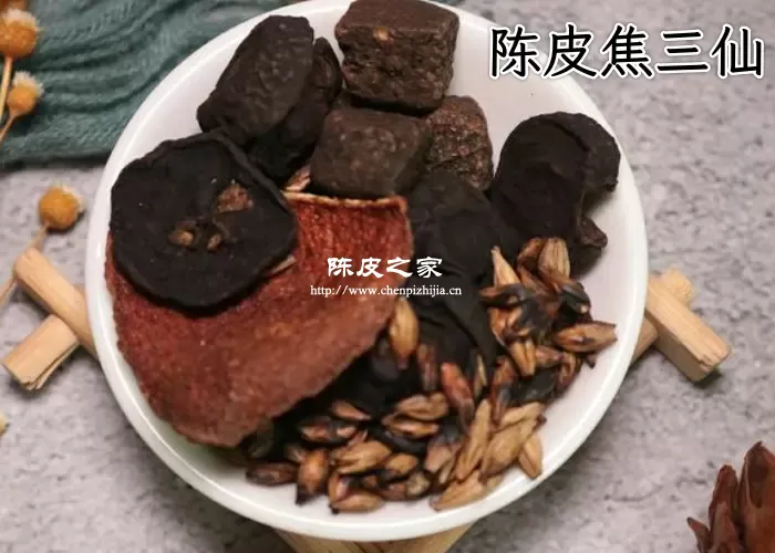 陈皮焦三仙的功效与作用有哪些