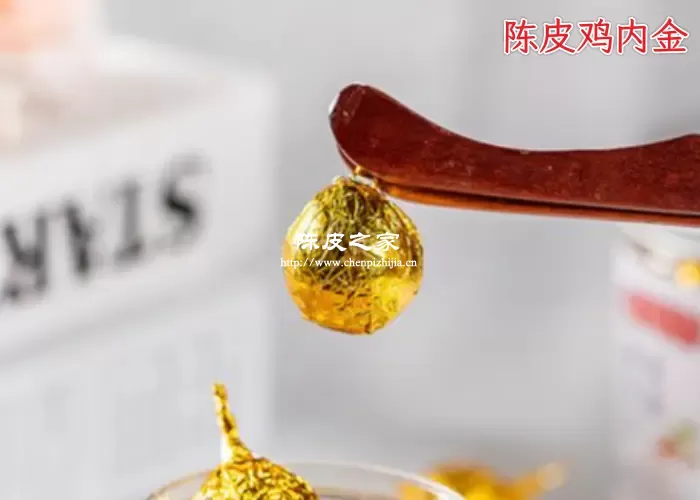 陈皮泡鸡内金是管什么的