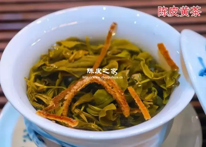 陈皮可以和黄茶一起泡吗，有什么功效与作用？