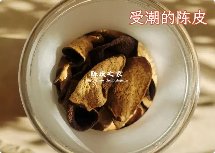 受潮的陈皮可以用吗？有毒吗