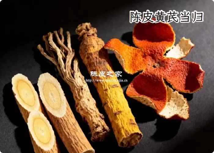 当归黄芪陈皮泡水喝的功效