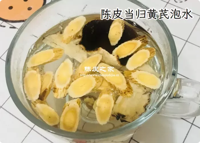 陈皮大枣黄芪枸杞红糖一起煮水有什么功效