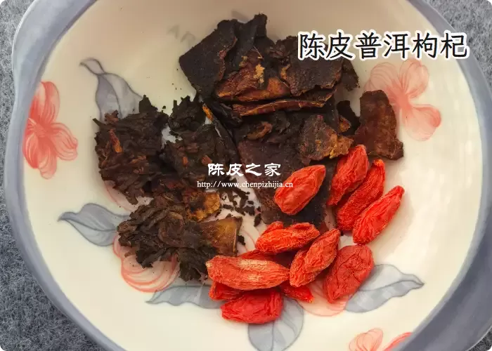 陈皮枸杞普洱可以一起泡水喝吗