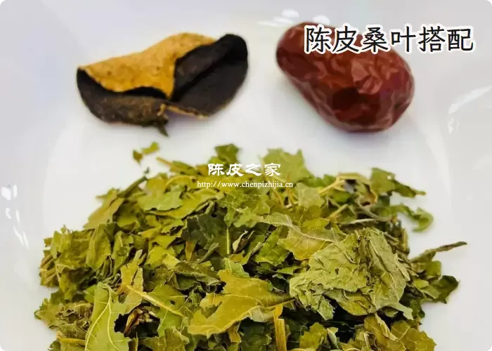 陈皮跟桑叶有什么好用处