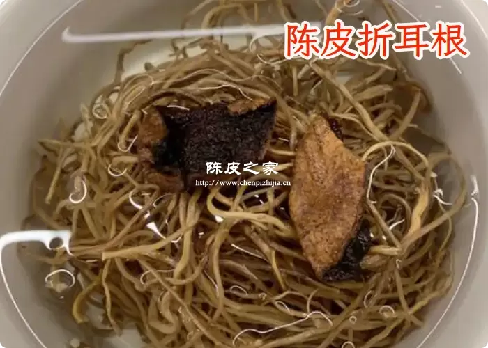 折耳根可以和陈皮一起煮水喝吗