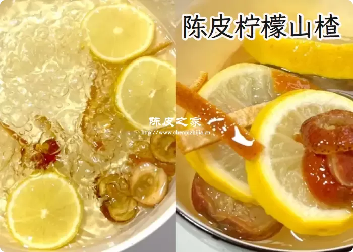 柠檬山楂陈皮泡水喝的功效