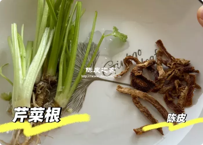 芹菜根陈皮煮水的好处有哪些